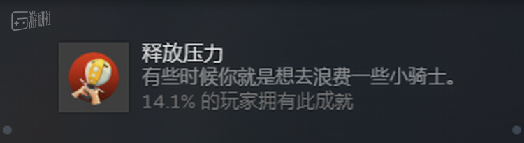 堕落了，但很自由