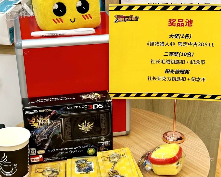 社友提到的大奖：《怪物猎人4》黑蚀龙限定中古 3DSLL 一份