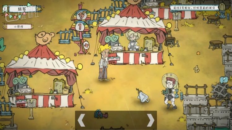 那个让前辈提出建议的早期Demo