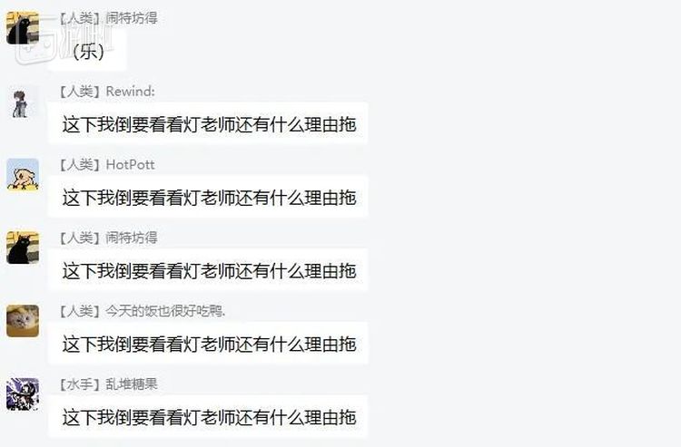 其中还混入了另一个独立游戏《双盲把戏》的开发者同行