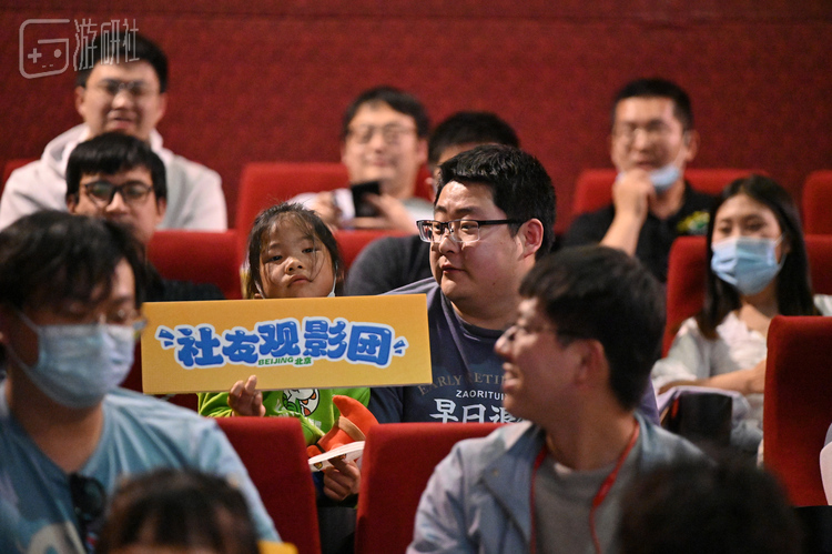 当天还有游研社小社友到场