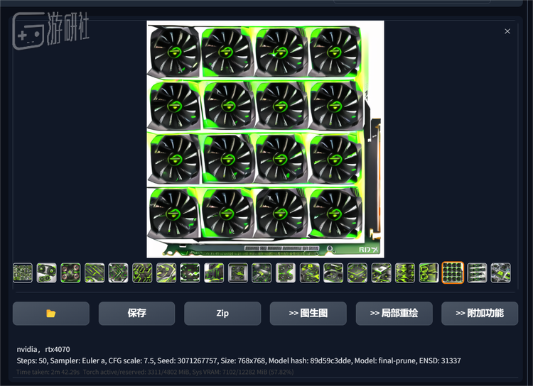 输入几个关键字或者一句话，便可以生成图片