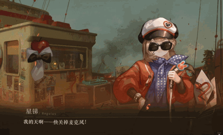 字幕随火焰摇曳的效果