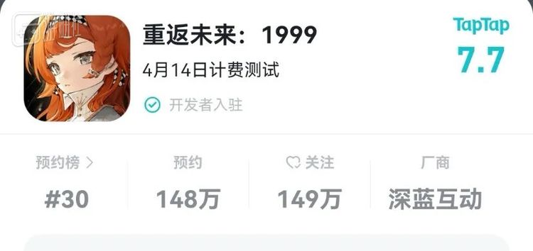 评分也已从9+骤降至7.7