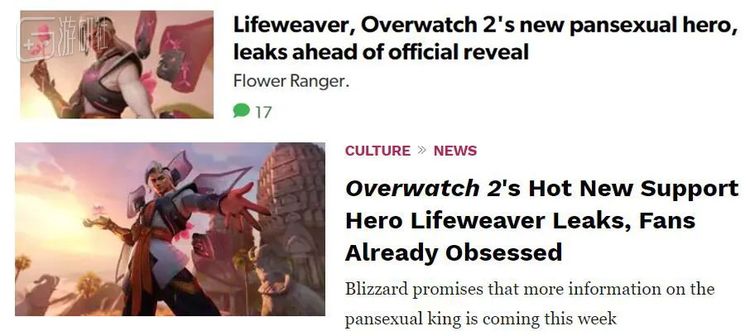 Eurogamer和Kotaku的首发标题