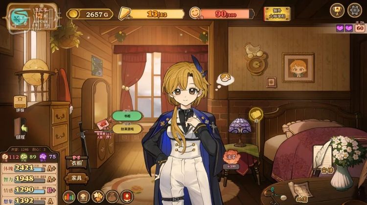 《火山的女儿》在UI方面也算做到了“把复杂的系统图标自然地融入到画面之中”，这正是当年PM的强项之一