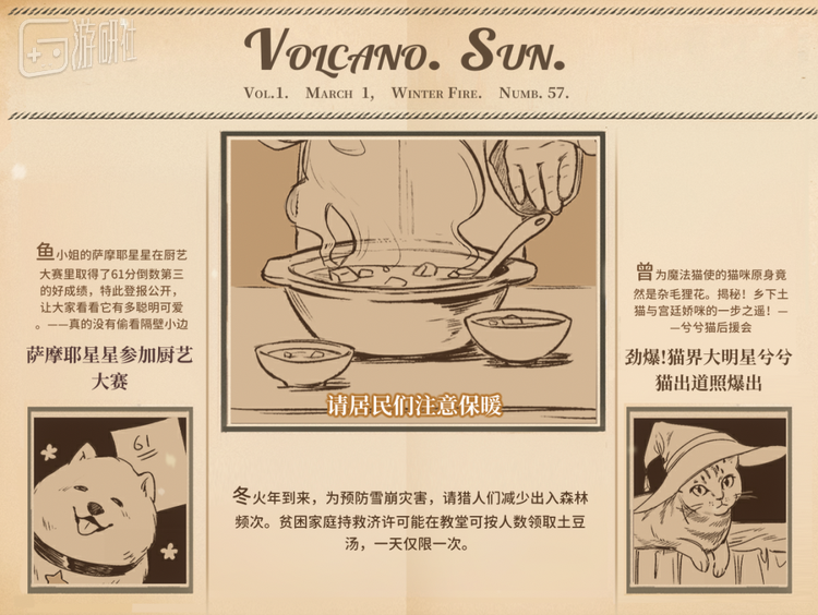 这也成了一些玩家晒猫晒狗的机会