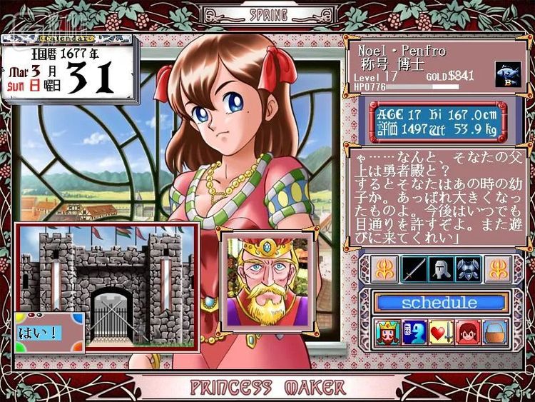 同样令人印象深刻的还有游戏的美术风格，即便放到今日来看也仍有独到之处