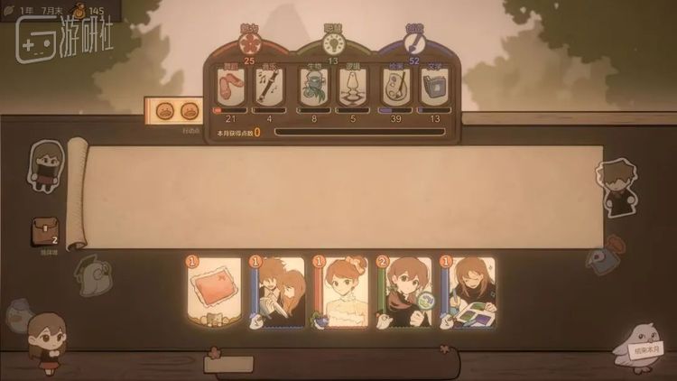 最初的打牌版《火山的女儿》