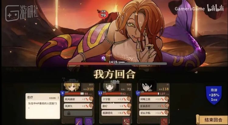 游戏中玩家可以从8名队友中挑选搭档下本探索