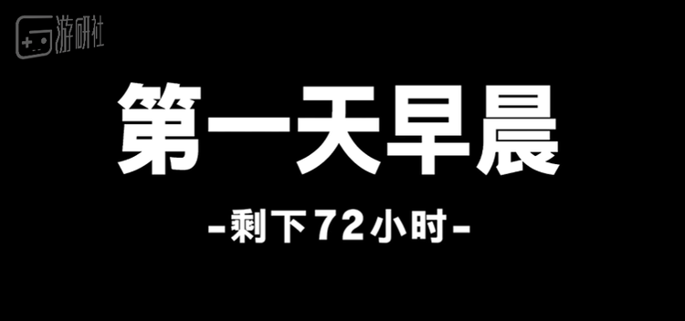 《魔力面具》的计时可以在游戏内部实现，无需借助硬件时钟