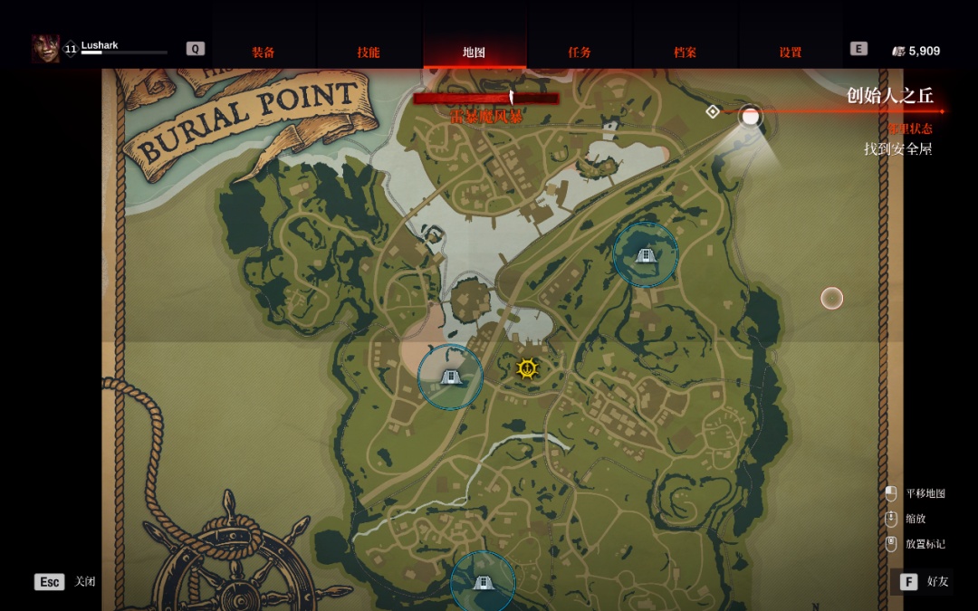 游戏中的第二章开放地图
