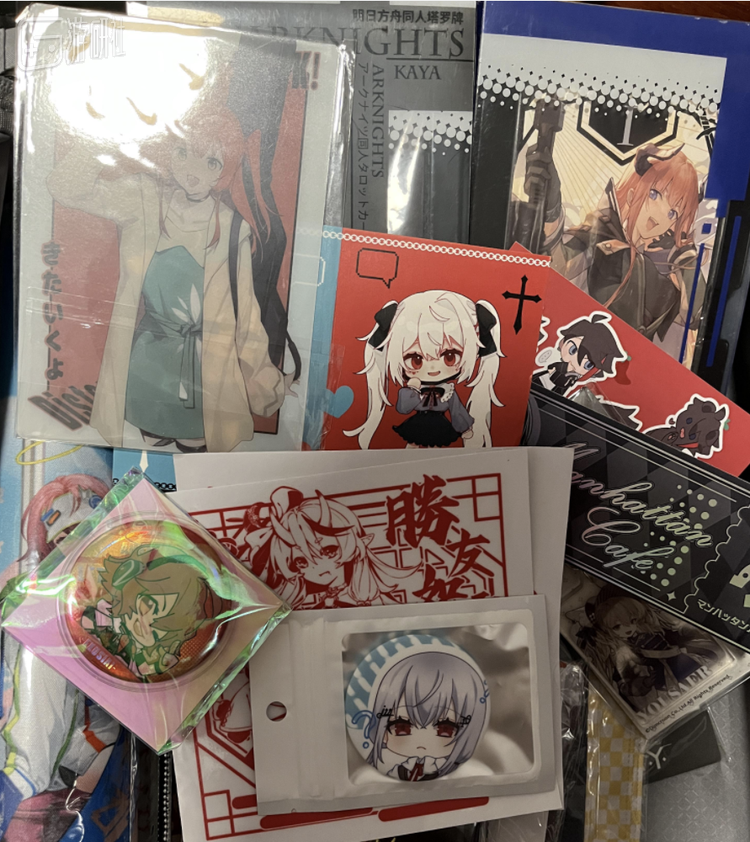 世界名画：《喜多与太阳》