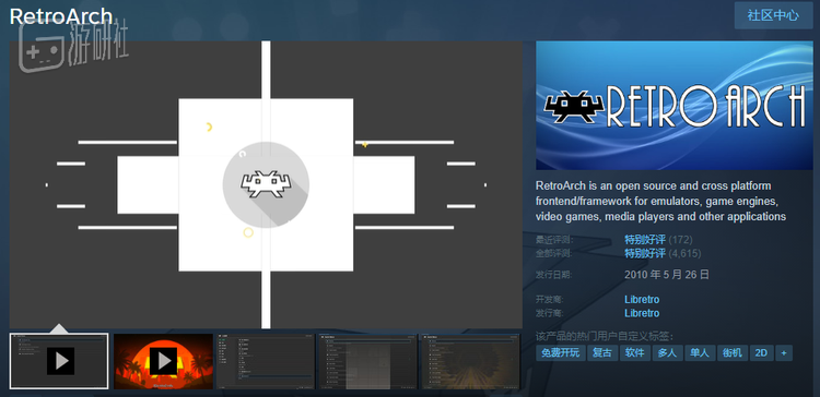 Steam上就有种类繁多的模拟器可供下载
