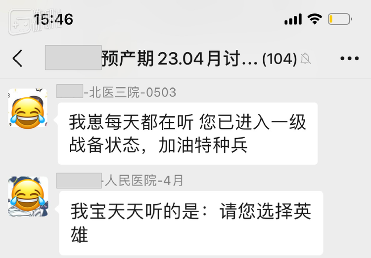 此截图不包含推广成分