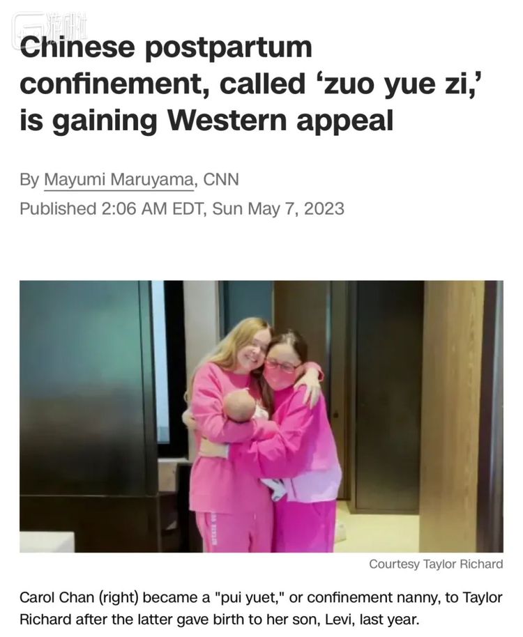 偶尔也会有这种反向月亮圆的奇葩新闻