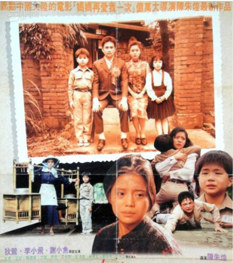 《豆花女》在宣传时特意强调自己同《妈妈再爱我一次》的姐妹篇关系