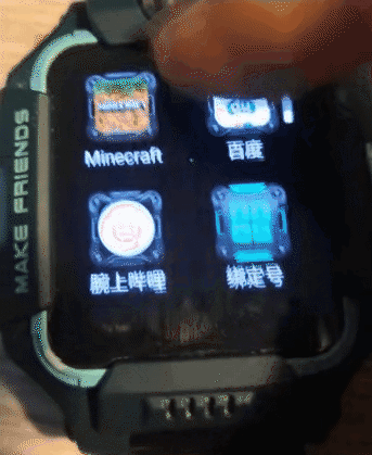  前代人曾窝在学校宿舍的被窝里用诺基亚玩贪吃蛇，而当代小孩则选择给小天才刷机后背着父母看B站。