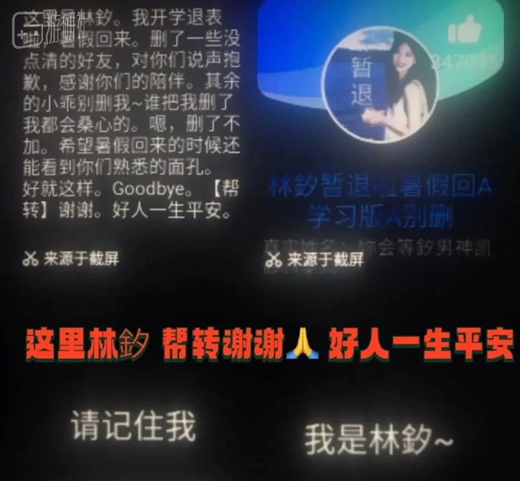 另外一个有意思的现象是，现在小朋友间如果闹别扭了，首先就会小天才互删好友，只不过多半会过段时间加回来。