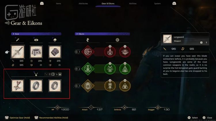 类似《尼尔》的自动芯片，装备上限是三个