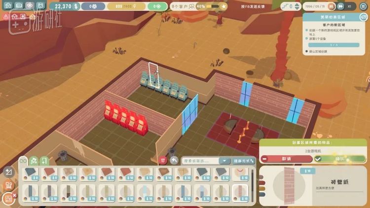 1950年代拉斯维加斯复古风格