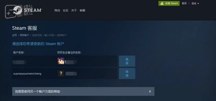 在竞技模式里，瑞恩试图掩盖自己的水平和账号数据不符的事实