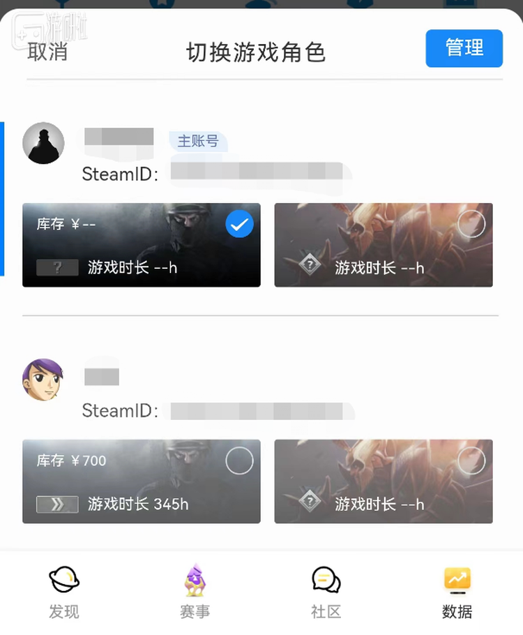 新帐户还莫名其妙变成了主账号