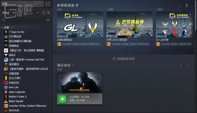 原帐户的头像其实也很土  网吧预载的一批游戏干扰了瑞恩第一时间的判断