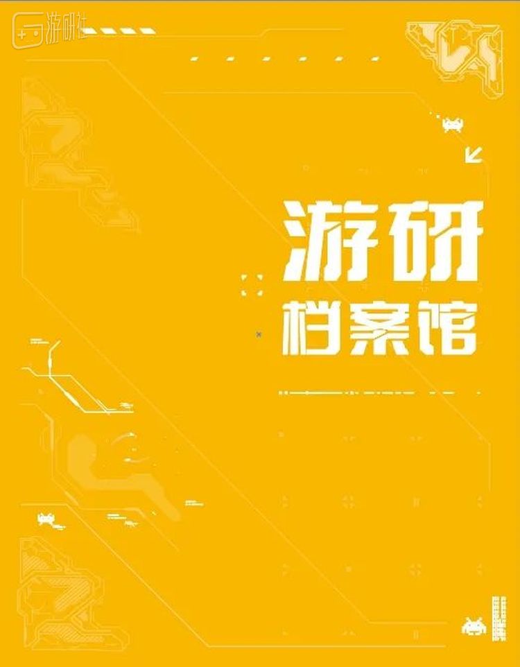 为了保持神秘（其实是还在整理ing），档案馆环境和具体展品我们就暂时不发了