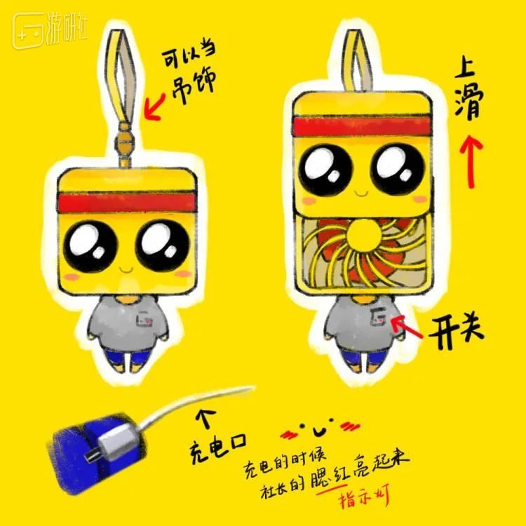 来自App社友@焦斋