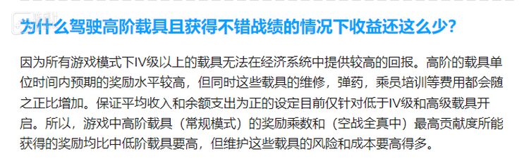 摘自2021年8月官方日志  翻译：B站@由和彼岸