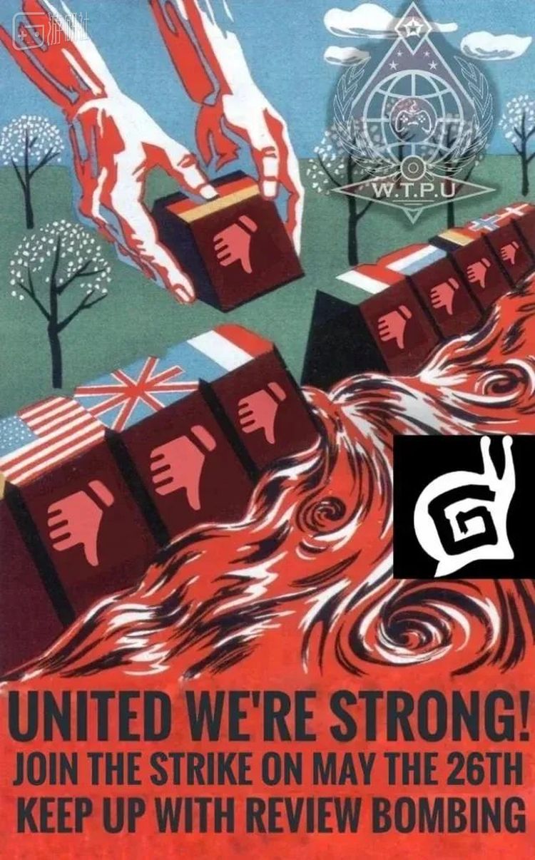 “团结力量大！加入26日罢游运动，跟进差评轰炸”