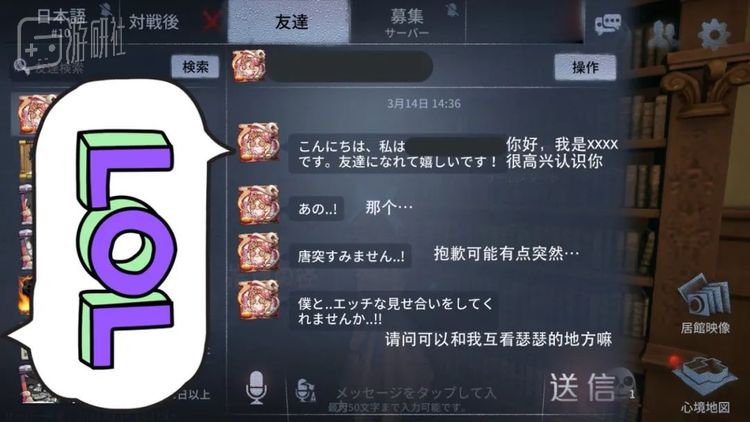 可是他好有礼貌