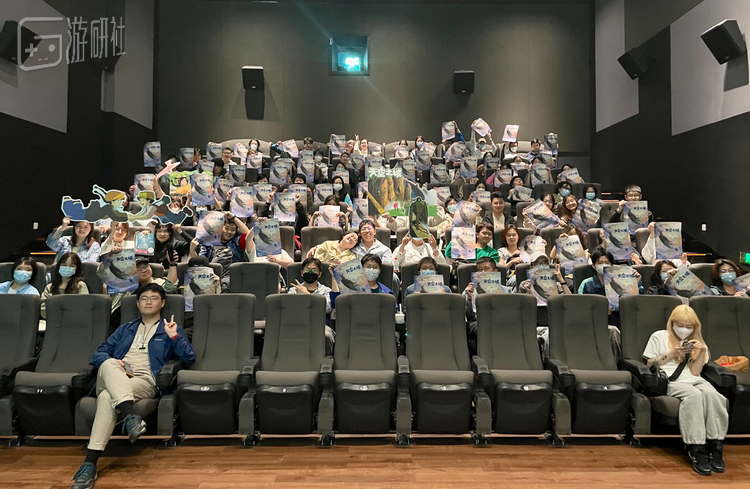 5月24日，磨铁图书×游研社社友观影团