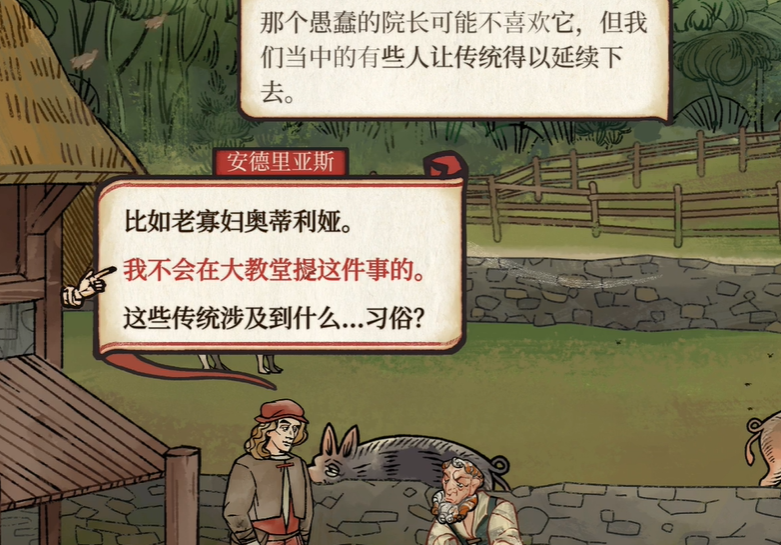 中文版几乎所有角色共用宋体