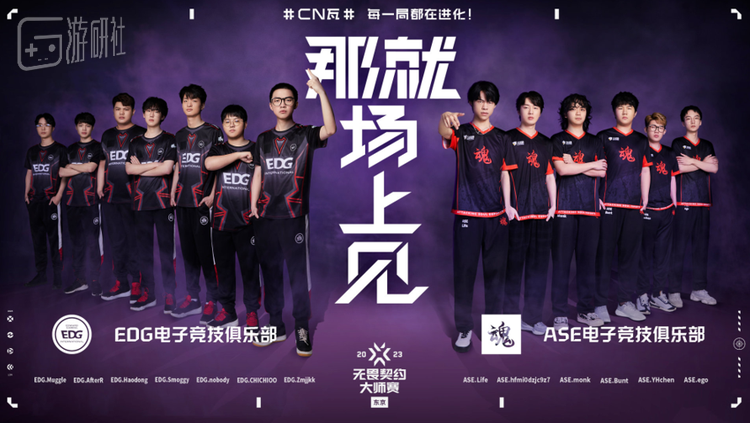 在本次的东京大师赛上，也有两支中国队伍受邀参赛