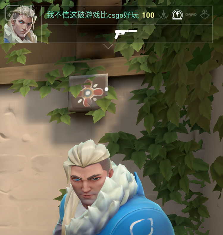即便他们中一些人的ID看上去依然有些傲娇