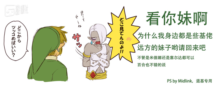 很有年代感的梗图