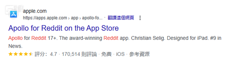 Apollo在AppleStore里有17万份评论与4.7的高分，人气可见一斑