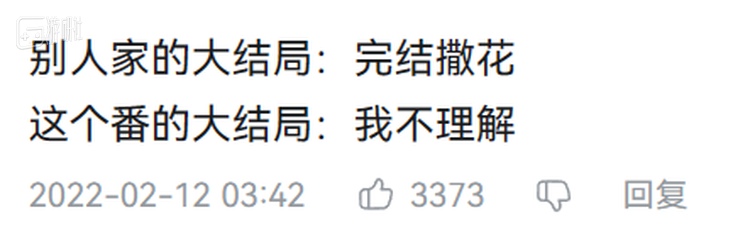 对于动画的热门评论