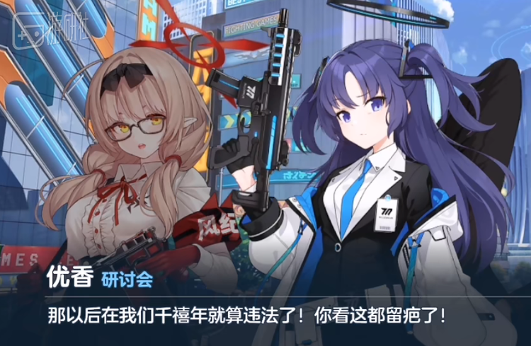 只有老师是普通人，中弹就死的那种