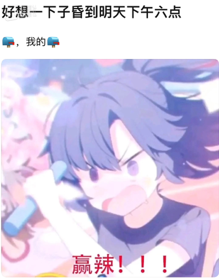 发癫也是一种爱吧