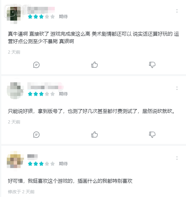 “完成度很高”