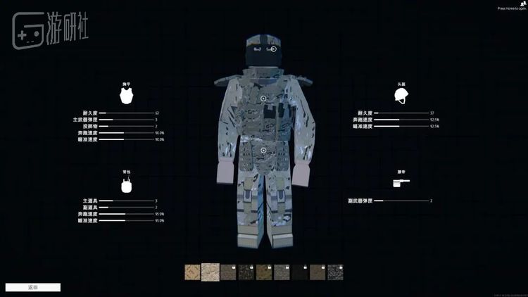 护甲、头盔和背包都能自定义  在防护和机动性之间做取舍