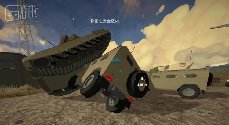 《团队合作》