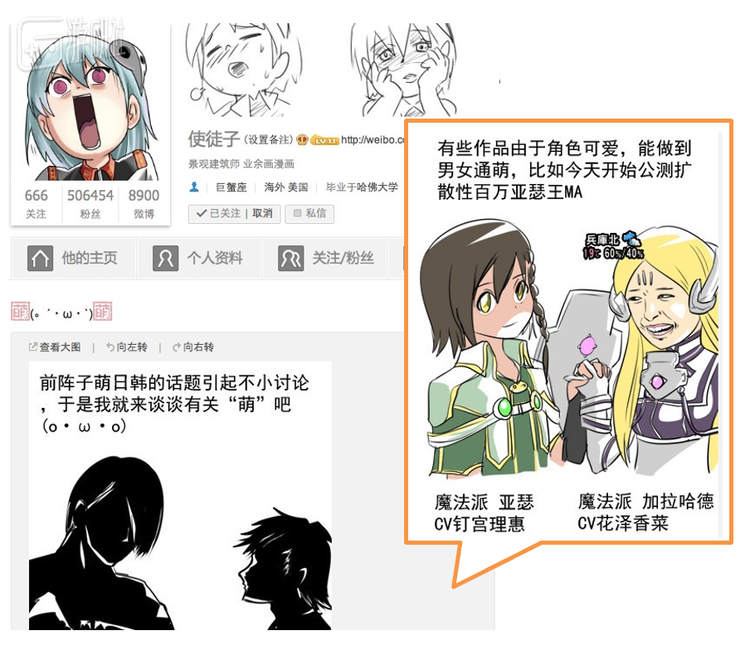 使徒子微博发布植入作品