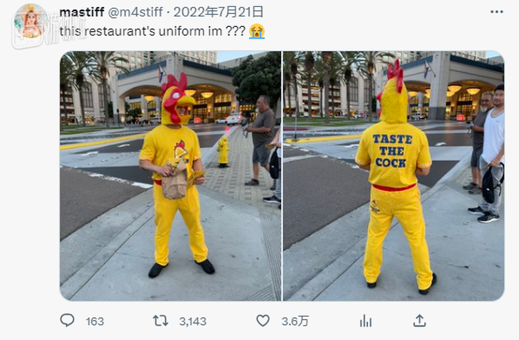 员工服装