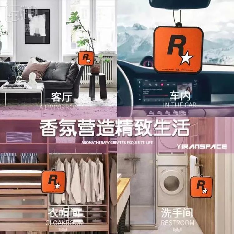 “营造精致生活”