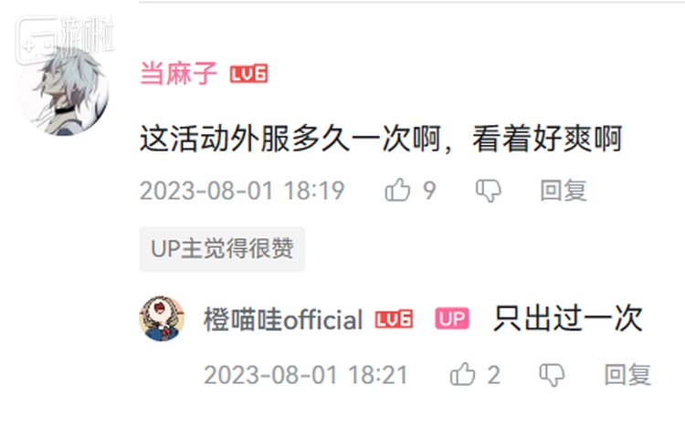 国服把各种压箱底的活动都拿出来了，近期的活动奖励一套+15的套装并可以自选词条，等于直接将一套“传家宝”送给了玩家