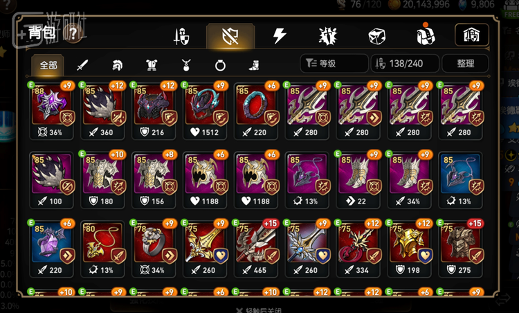 底层逻辑和暗黑一样，战斗，掉装备，检查词条属性